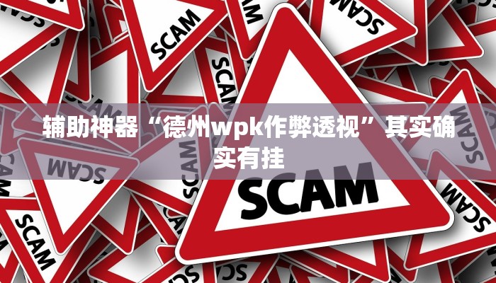 实测教程”宝龙互娱二八杠有挂没”详细分享装挂步骤教程 实测教程”宝龙互娱二八杠有挂没”详细分享装挂步骤教程